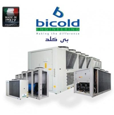 چیلر-تراکمی-آبی-اسکرو-بی-کلد-bicold-ایتالیا