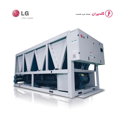 چیلر-هوایی-ال-جی-lg-اسکرو