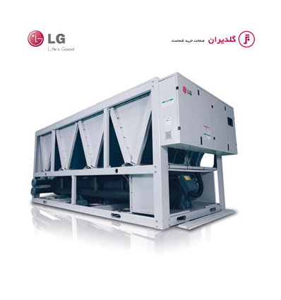 چیلر-هوایی-ال-جی-lg-اسکرو چیلر-هوایی-ال-جی-lg-اسکرو