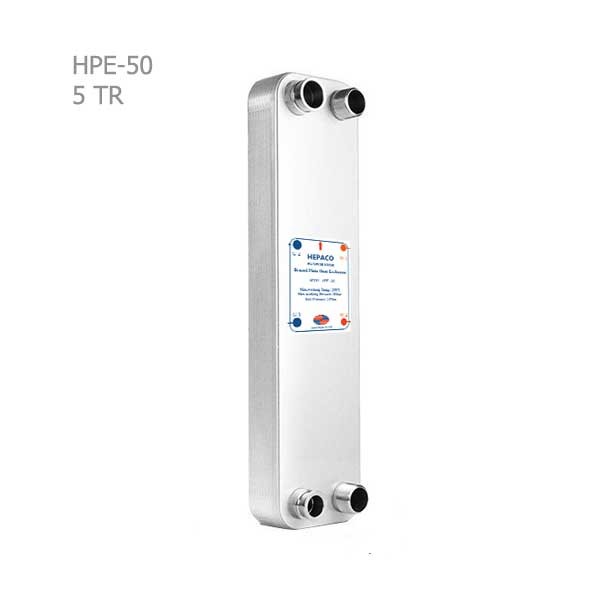 اواپراتور-صفحه-ای-یکپارچه-هپاکو-مدل-hpe-50 اواپراتور-صفحه-ای-یکپارچه-هپاکو-مدل-hpe-50