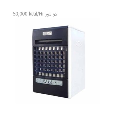 هیتر-گازی-آذر-تهویه-مدل-a650-دو-دور-دو-ظرفیتی