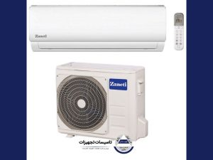 نمایندگی کولر گازی زانتی