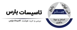 logotasisatajhizat-1 copy